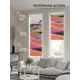 Рулонная штора AT Home Кампос 52x170 см цвет розовый, оранжевый, бирюзовый