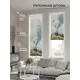 Рулонная штора AT Home Трейн 52x170 см цвет зеленый, синий, голубой
