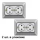 Розетка двойная встраиваемая Ne-ad Aras 93-122-85 с заземлением цвет серебро