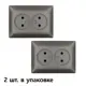 Розетка двойная встраиваемая Ne-ad Aras 93-121-75 цвет графит