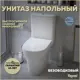 Унитаз-компакт Teymi Ellie Vortex напольный торнадо безободковый с сиденьем микролифт
