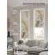 Рулонная штора At home Фрезис 57x170 см цвет бежевый/коричневый/серый/оранжевый