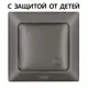 Розетка встраиваемая Ne-ad Aras 93-121-09-E с заземлением и крышкой цвет графит