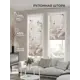 Рулонная штора At Home Нертонс AT770008068, 68x170 см, цвет разноцветный
