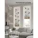 Рулонная штора At Home Теринт AT770118047, 47x170 см, цвет разноцветный