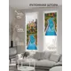 Рулонная штора At Home Теринт AT770149047, 47x170 см, цвет разноцветный