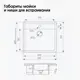 Мойка для кухни Zigmund & shtain PLATZ 560 Темная скала 50.5x56 см глубина чаши 19.5 см гранит цвет черный