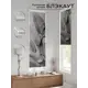 Рулонная штора блэкаут At Home Лигрид AT774126047, 47x170 см, цвет серый