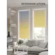Рулонная штора At Home Лирикас AT782277068, 68x170 см, цвет синий, желтый