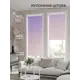 Рулонная штора At Home Ронлирт AT782245057, 57x170 см, цвет фиолетовый
