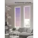 Рулонная штора At Home Лимкис AT782245052, 52x170 см, цвет розовый, фиолетовый