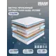 Матрас Dreamexpert Optima Foam Hard PS1000 DEXDE7654453 120x190x23 см независимый пружинный блок 1.5-спальный