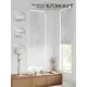 Рулонная штора блэкаут At Home Флорко AT780038 57x170 см, цвет серый