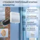 Приточный клапан с фильтром и решеткой NovaSTYLE КИВ-125 D130 мм 0.6 м abs-пластик цвет бежевый