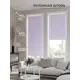 Рулонная штора At Home Лирикас AT782332068 68x170 см, цвет фиолетовый