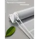 Рулонная штора блэкаут At Home Анзара AT783482047 47x170 см, цвет бежевый