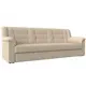 Диван Лига Диванов Карелия 236x90x88 см искусственная кожа цвет бежевый