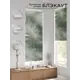 Рулонная штора блэкаут At Home AT783087068, 68x170 см, цвет белый, зеленый