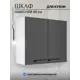 Навесной шкаф Play 80x72x28 см ЛДСП цвет черный