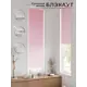 Рулонная штора блэкаут At Home Анзара AT783278052 52x170 см, цвет розовый