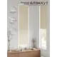 Рулонная штора блэкаут At Home Анзара AT783292052 52x170 см, цвет бежевый