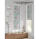 Рулонная штора блэкаут At Home Ронтокс AT783067047 47x170 см, цвет бежевый