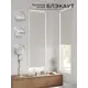 Рулонная штора блэкаут At Home Ронтокс AT783183047 47x170 см, цвет бежевый