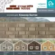 Сайдинг Ю-Пласт Клинкер Балтик Холодный цемент 1950x292x1.4мм 8.55м² цвет серый 15шт