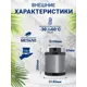 Фильтр угольный Ventsfera Hydra Carbon D100 мм H200 мм