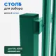 Столб для забора Ижторгметалл 2000x50x50мм зеленый