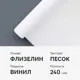 Фотообои Postermarket Яркие пионы WM-700V1/300*270 4630124117177 270x300 см