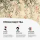 Фотообои Postermarket Цветущее дерево 2 WM-694V1/400*270 4630124117115 270x400 см