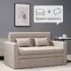Диван раскладной Egregor 143x84x80 см полиэстер цвет бежевый