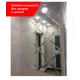 Панно ПлиткаДекор из зеркальной плитки 30x30 см с фацетом 10 мм (размер Панно ПлиткаДекор 85x127,5 см)