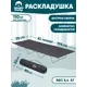 Раскладушка Jungle Camp 70733 Bivouac Grey кемпинговая 184x75x21 см