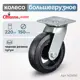 Колесо Стелла-техник N29150 d=150 мм чугун/рез поворотное игольчатый подшипн. г/п=220 кг