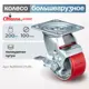 Колесо Стелла-техник N29100CPUB1 d=100 мм чугун/полиуретан поворотное с тормозом игольчатый г/п=200 кг