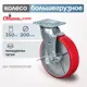 Колесо Стелла-техник N29200CPUB1 d=200 мм чугун/полиуретан поворотное с боковым тормозом игольчатый г/п=350 кг