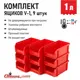 Ящик для инструментов Стелла-Техник V-1-К9-красный 171x102x75 мм