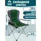 Кресло складное Jungle Camp 70601 Picnic XL Olive кемпинговое 58x57x97 см