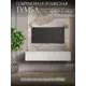 Тумба Storys Сити 95x18x34 см 1 ящик ЛДСП цвет белый