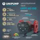 Циркуляционный насос Unipump 65996 40/10 220 чугун без гаек
