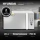 Отдельностоящая микроволновая печь Hyundai Hym-d3002 20 л 44x25.9x35.7 см цвет серебристый
