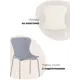 Стул Stool group Shaya D-025A grey box 46x83.5x50 см пластик цвет серый 2 шт.