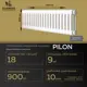 Радиатор Guardo Pilon 235 18 секций 300x834 мм. боковое подключение сталь цвет белый