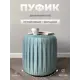 Пуф велюр Элика мебель Нота 000605, 44x41 см, мятный