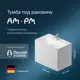 Тумба под раковину Am.pm INSPIRE V2.0 M50AFHX0803WM подвесная 80 см 3 ящика белый матовый