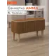 Банкетка Monofix Амма 70x42x70 см цвет охра