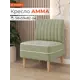 Кресло Monofix Кресло амма 58x82x61 см велюр цвет оливковый