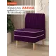Кресло Monofix Кресло Амма 58x82x61 см велюр цвет фиолетовый